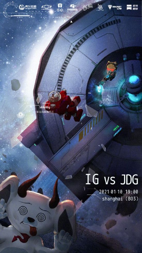 LPL影子战队陪练揭晓新抽签规则